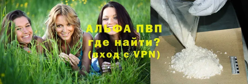 хочу наркоту  Лесосибирск  blacksprut маркетплейс  A-PVP Соль 